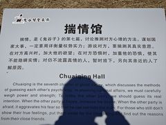 -鹤壁淇县云梦山