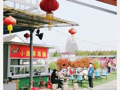-小鱼草莓采摘园农家乐·小鱼餐厅