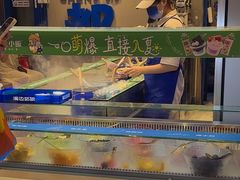 -溪边姑娘·拉丝酸奶水果捞(春熙路店)