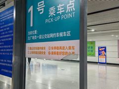 -南宁东站