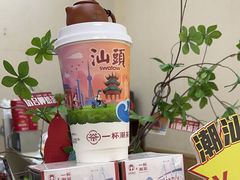 -一杯潮茶·专注潮汕茶饮(十二中创始店)