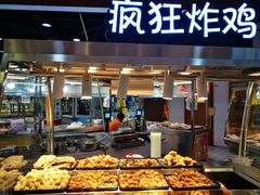 -雨润发超市(五常店)