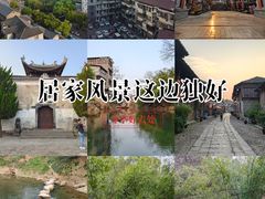 -零陵古城