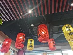 -肘子酥·天津菜·特色捞面(德云社店)