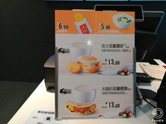 -麦当劳(无锡永乐店)