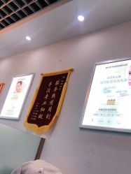 -蕾特恩专业祛痘国际连锁