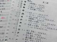-千秋未来日韩语(天府五街校区)