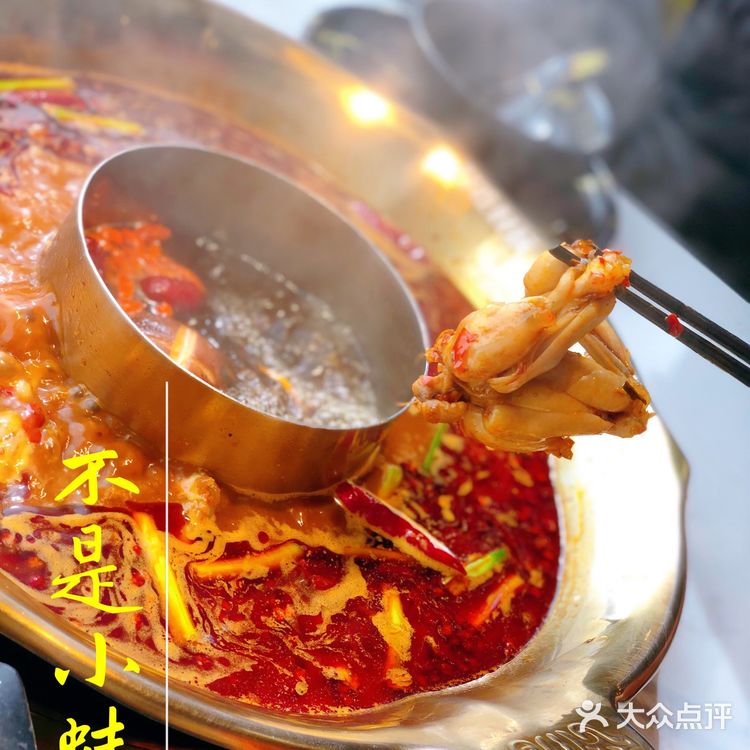 可以團建的🐸火鍋