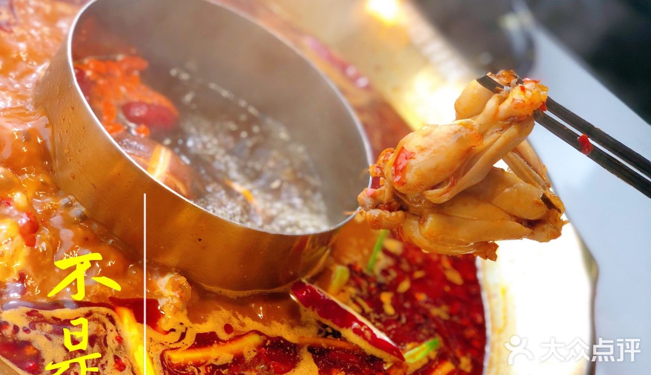 可以團建的🐸火鍋