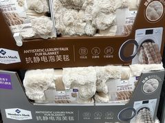 -山姆会员商店(上海浦东店)
