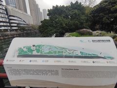 -成都市活水公园