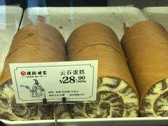 -读酥世家(宛平南路店)