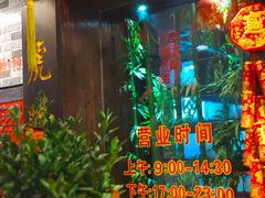 -渔米粥(罗湖店)