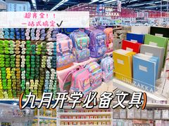 -优你客(久光百货店)