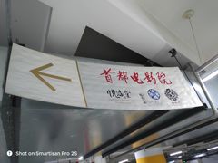 -金融街购物中心停车场