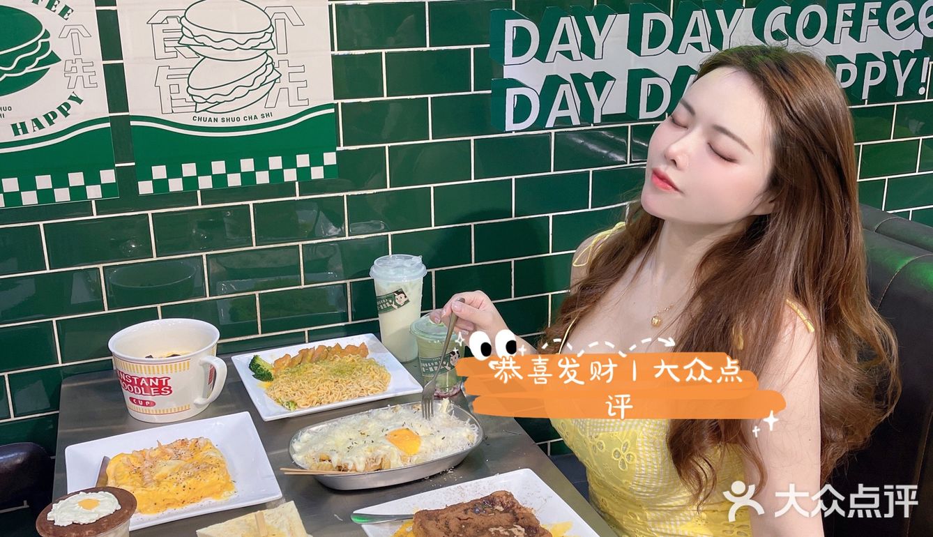 东莞探店｜传说冰室之传说中的猪扒包🥪 
