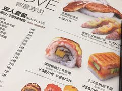 菜单-Sushi Love 创意寿司(丽影广场店)