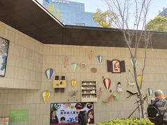 -易生活购物公园