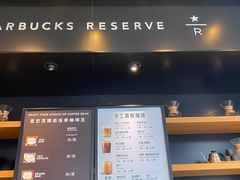 -星巴克臻选(沈阳大悦城店)