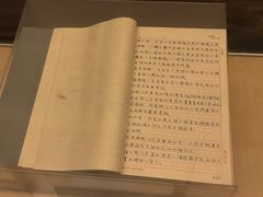-中国铁道博物馆(正阳门馆)