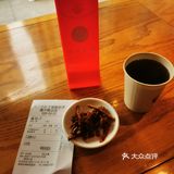 好辣！！！！