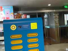 -网鱼电竞(上海青浦朱家角店)