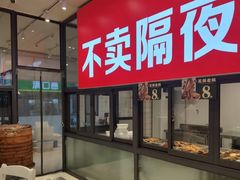 -大头卤菜(港澳店)