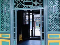 -张学良旧居陈列馆