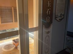 -新美姿美食水疗汇(罗湖口岸店)