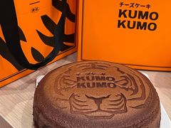 巧克力芝士蛋糕-KUMO KUMO甜品·冰淇淋(深圳壹方城店)