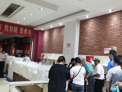 -曹祥泰(解放路店)