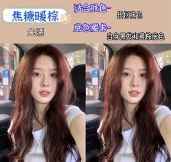 -东方美妍小鹏造型