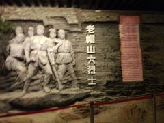 -平西抗日烈士陵园