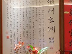 -大鱼徽州·寻味徽菜(万象汇店)