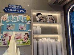 -溪边姑娘·拉丝酸奶水果捞(春熙路店)