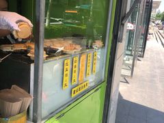 -薛新颖红豆饼(中式甜点山师店)