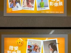 -取水楼(地铁站)