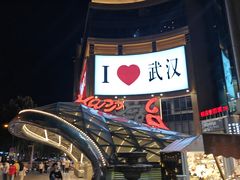 -新佳丽时尚广场