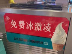 -灶座小锅烀饼·铁锅炖(道里店)