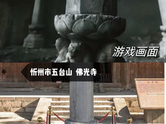 -悬空寺