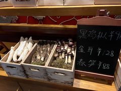 -丽江金茂凯悦臻选酒店-滇香馆