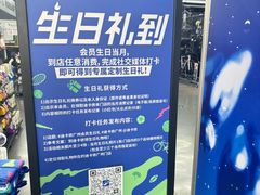 -迪卡侬(越秀公园店)