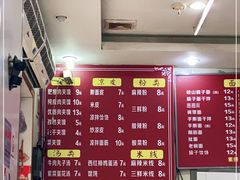 -张军擀面皮(陕西广慈医院店)