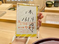 -鮨龍