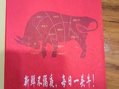 -鲜锦记潮汕牛肉火锅(月坛店)