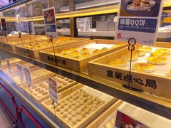 -墨茉点心局(喜盈门范城店)