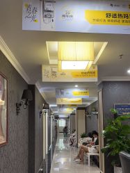 -深圳阳光医疗美容医院·旗舰店