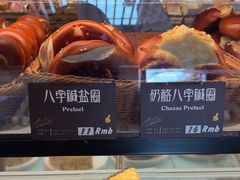 -德南面包房(尚都店)