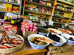 -赵府街副食店