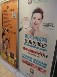 点击看大图 -Dr.林醫生产后修复·配方产康(南京江宁万达店)